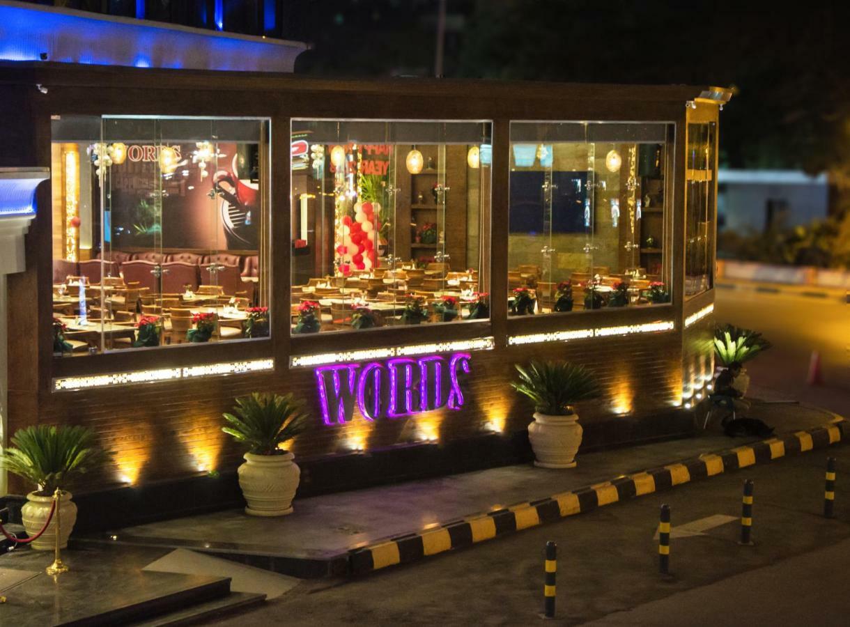Golden Inn Hotel Giza Εξωτερικό φωτογραφία